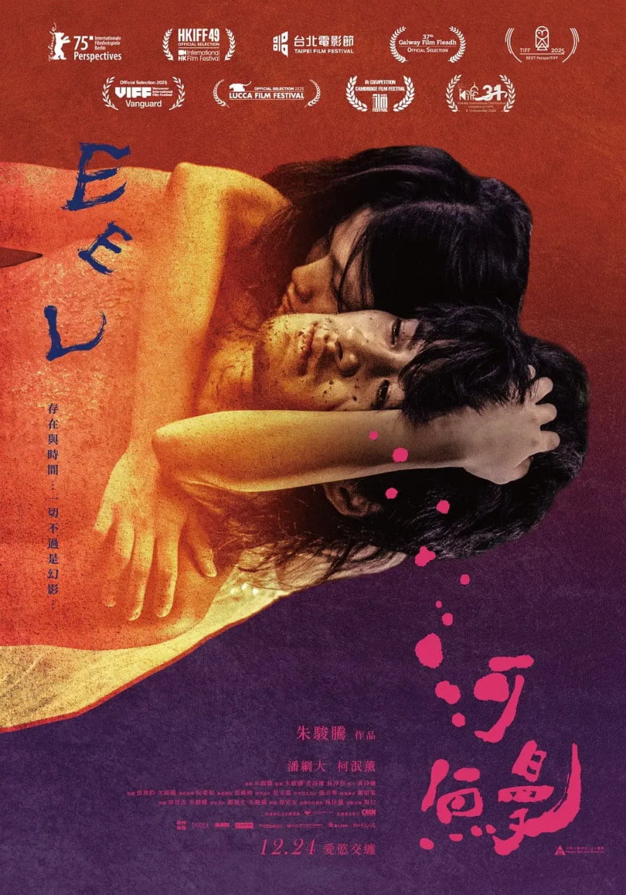 降临