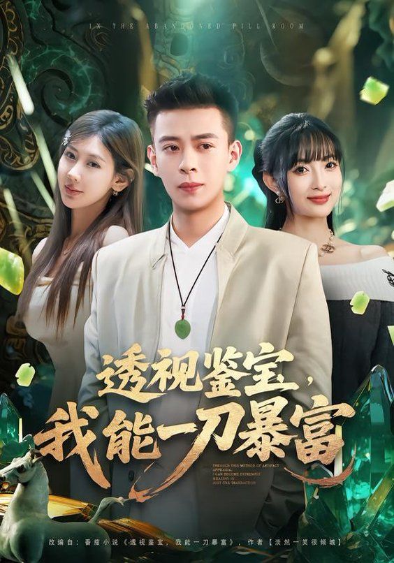 无限动漫短剧《我的机器人女友》剧照