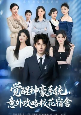 无限动漫短剧《深夜办公室》剧照
