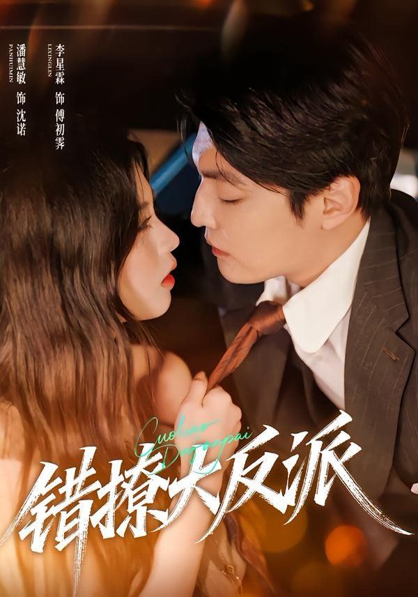 漫长的告白