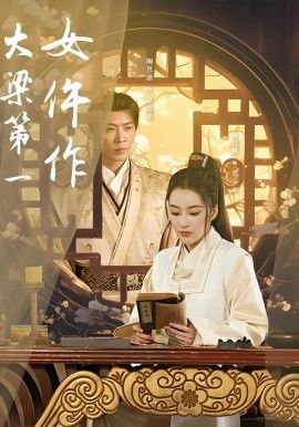 奥本海默