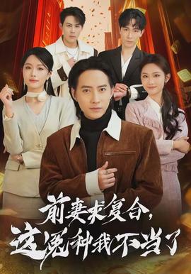 无限动漫短剧 时间外卖