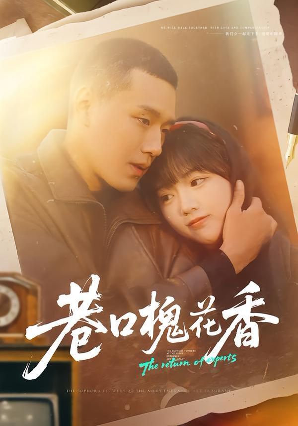 无限动漫短剧 锁王