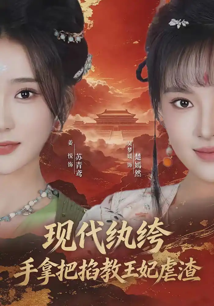 月球